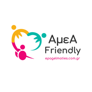 ΑμεΑ Friendly - Digital Online Support